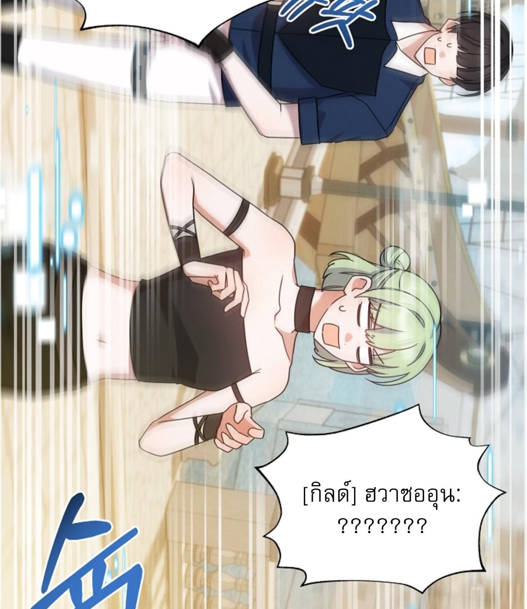 หน้า 88
