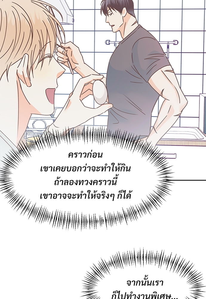 หน้า 79