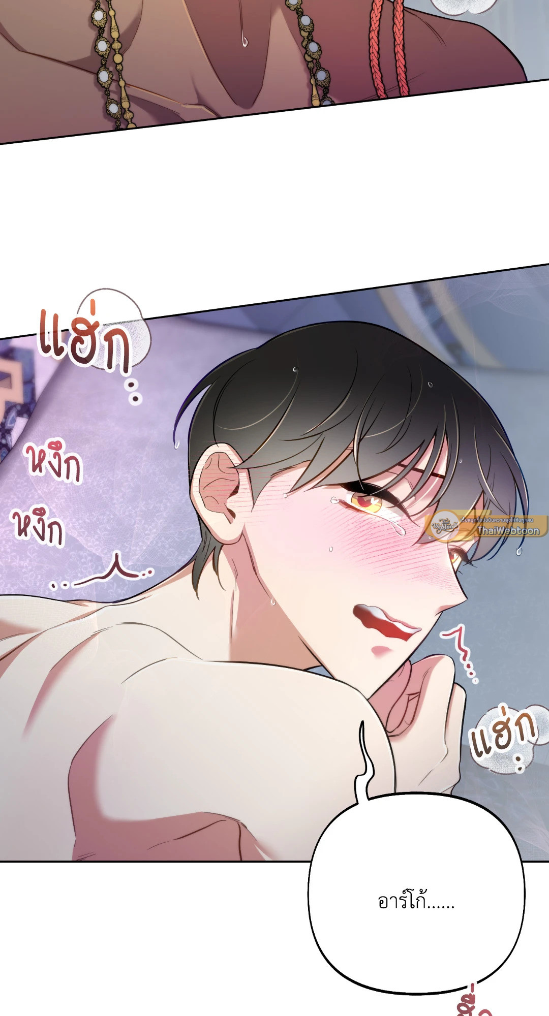 หน้า 81