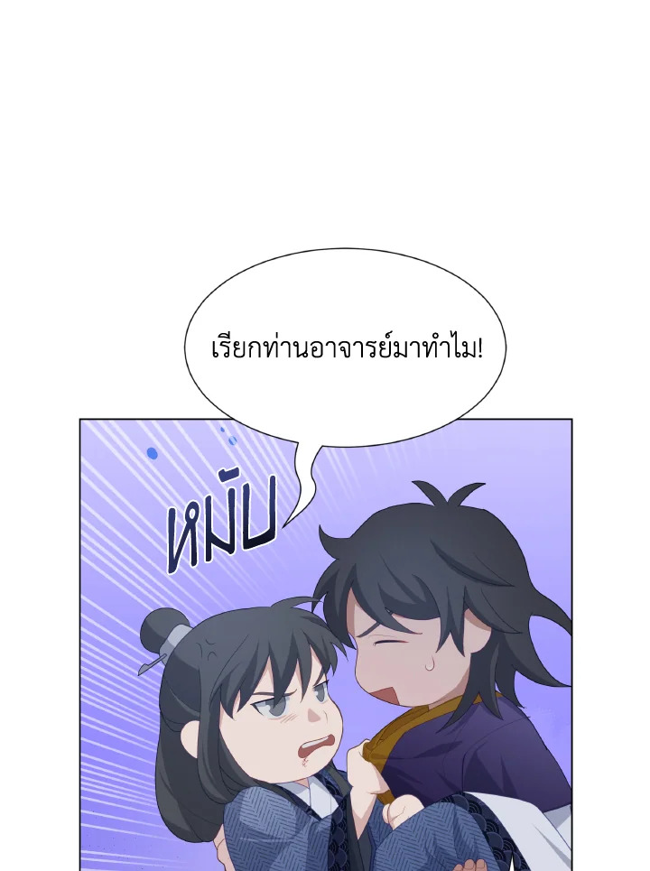 หน้า 64