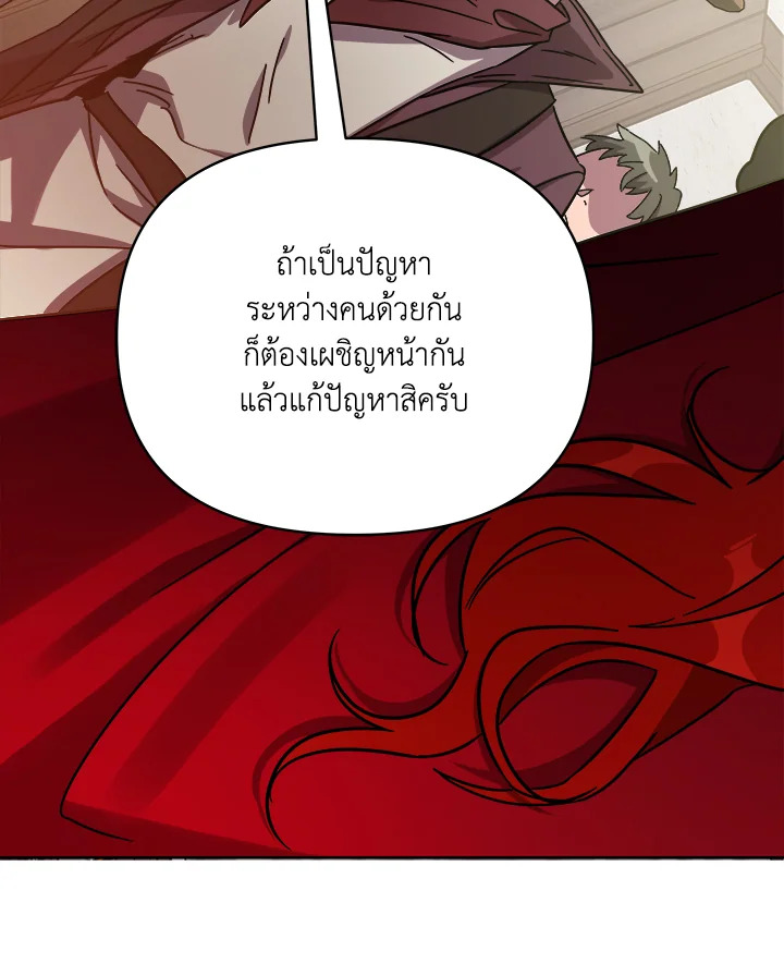 หน้า 89