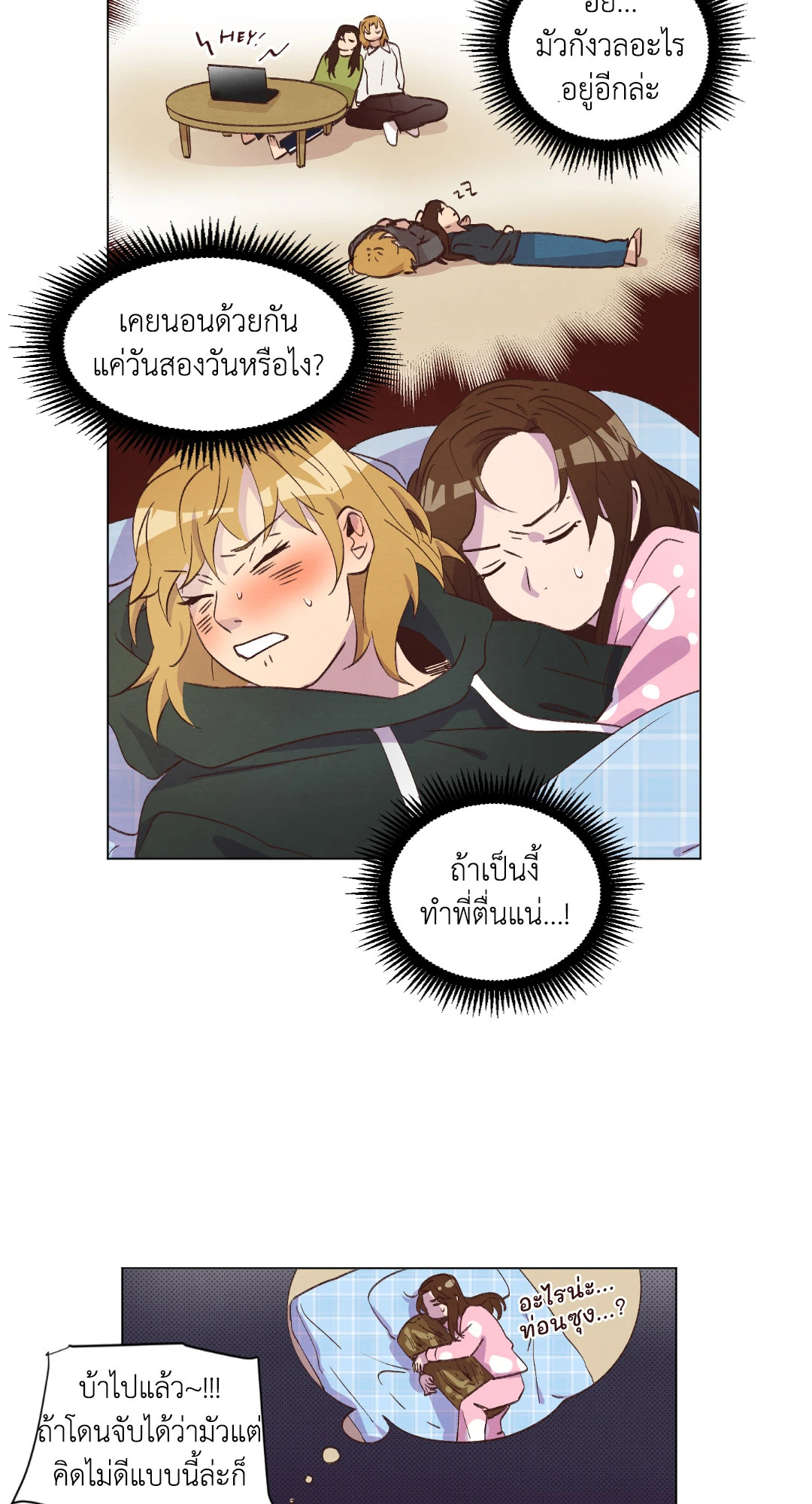 หน้า 22