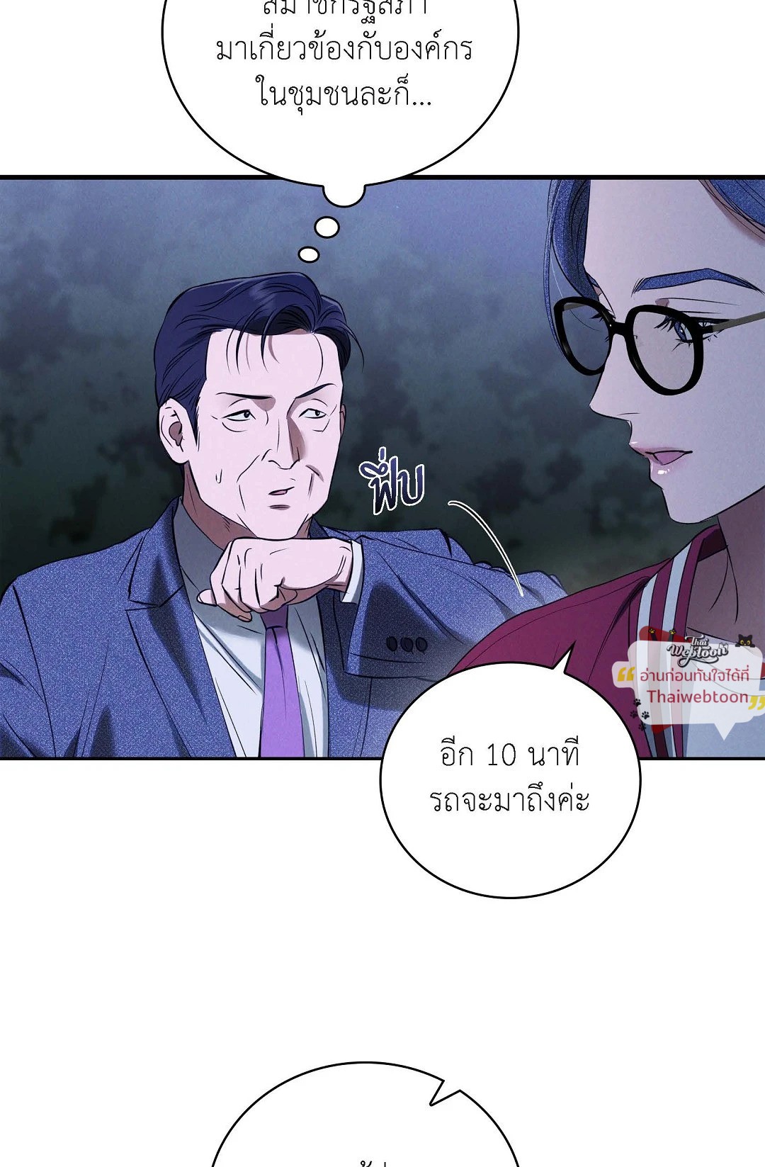 หน้า 71