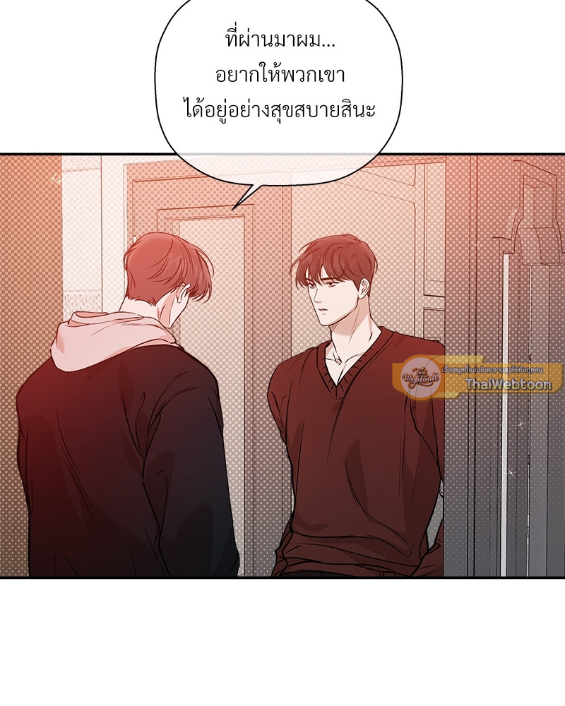 หน้า 75