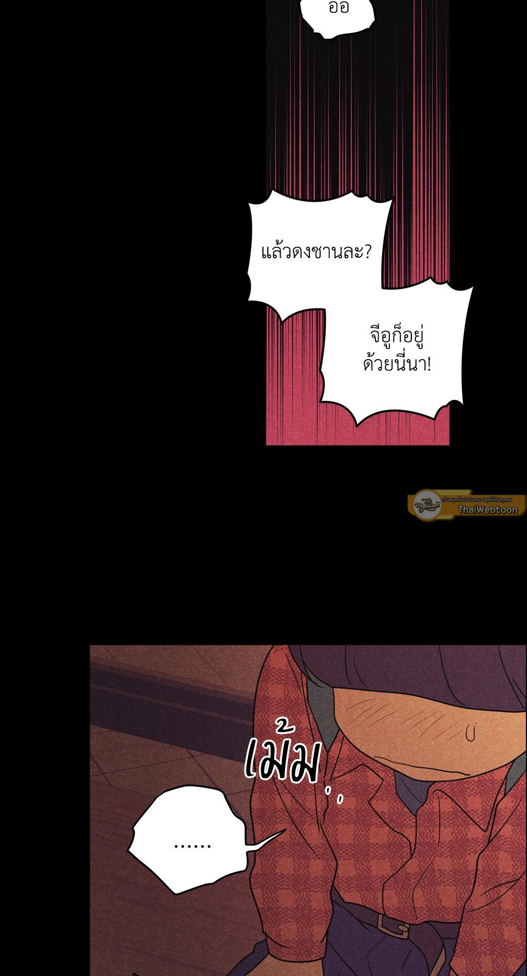 หน้า 47