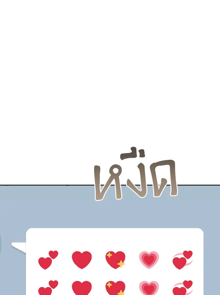 หน้า 116