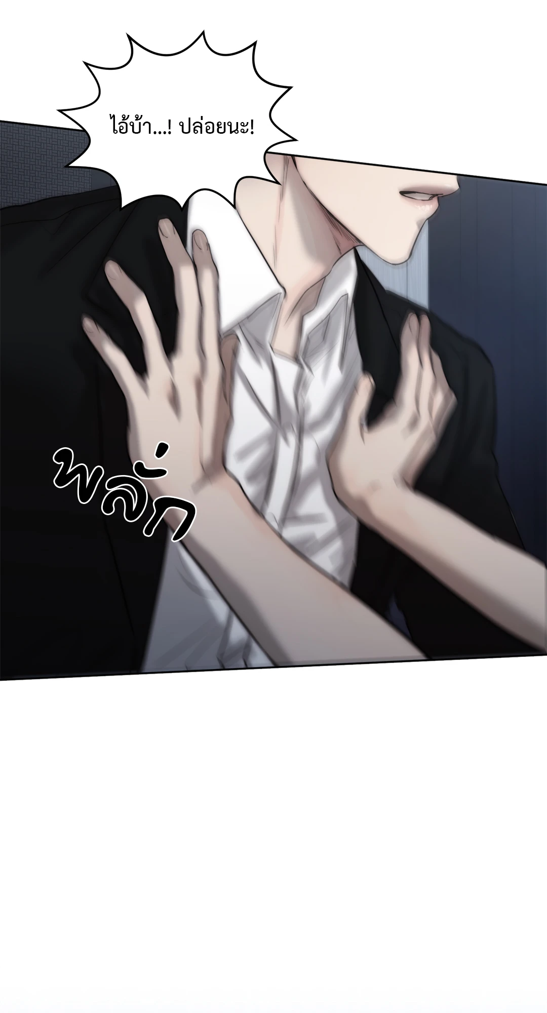 หน้า 54