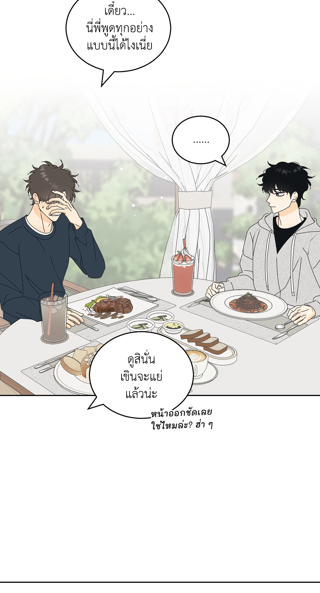 หน้า 38
