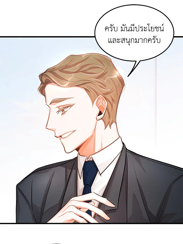 หน้า 57