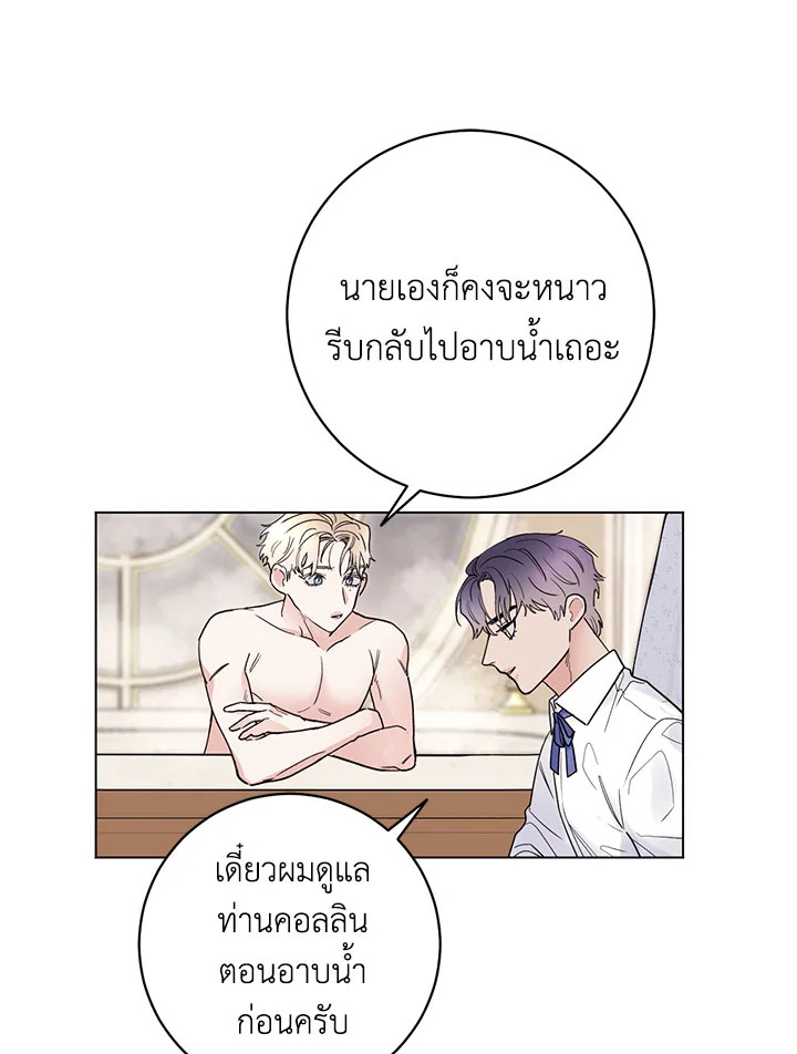 หน้า 68