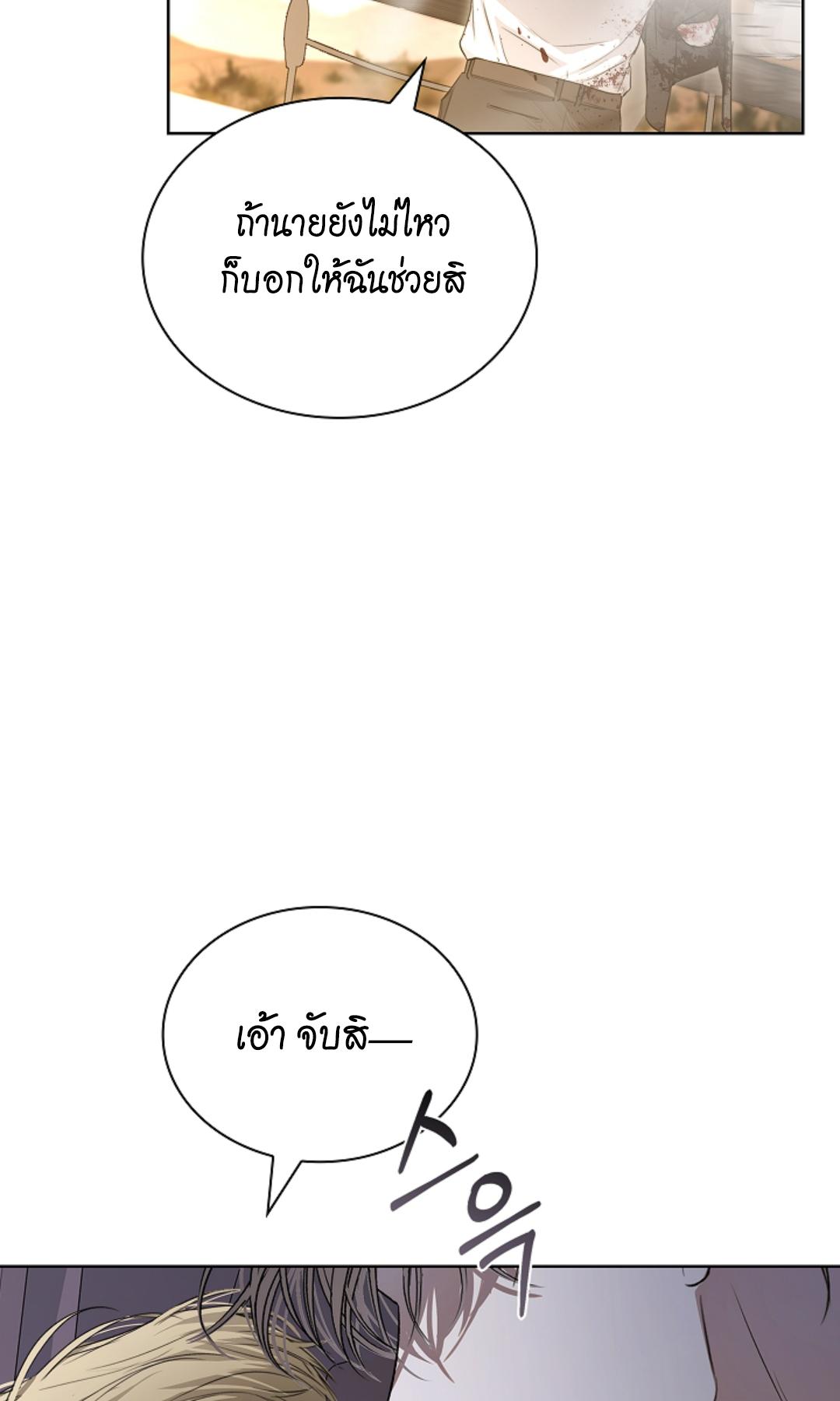 หน้า 78