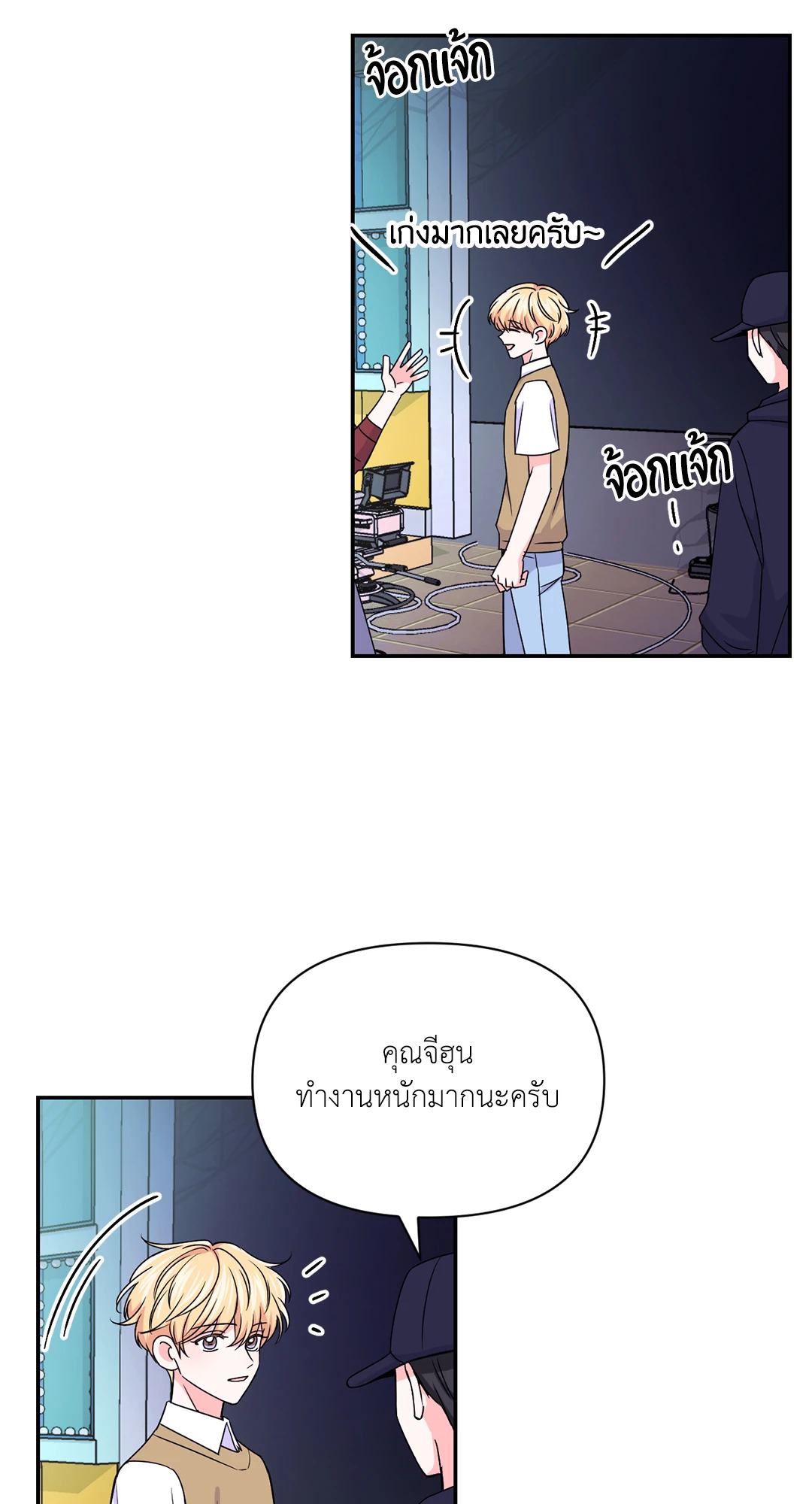 หน้า 56