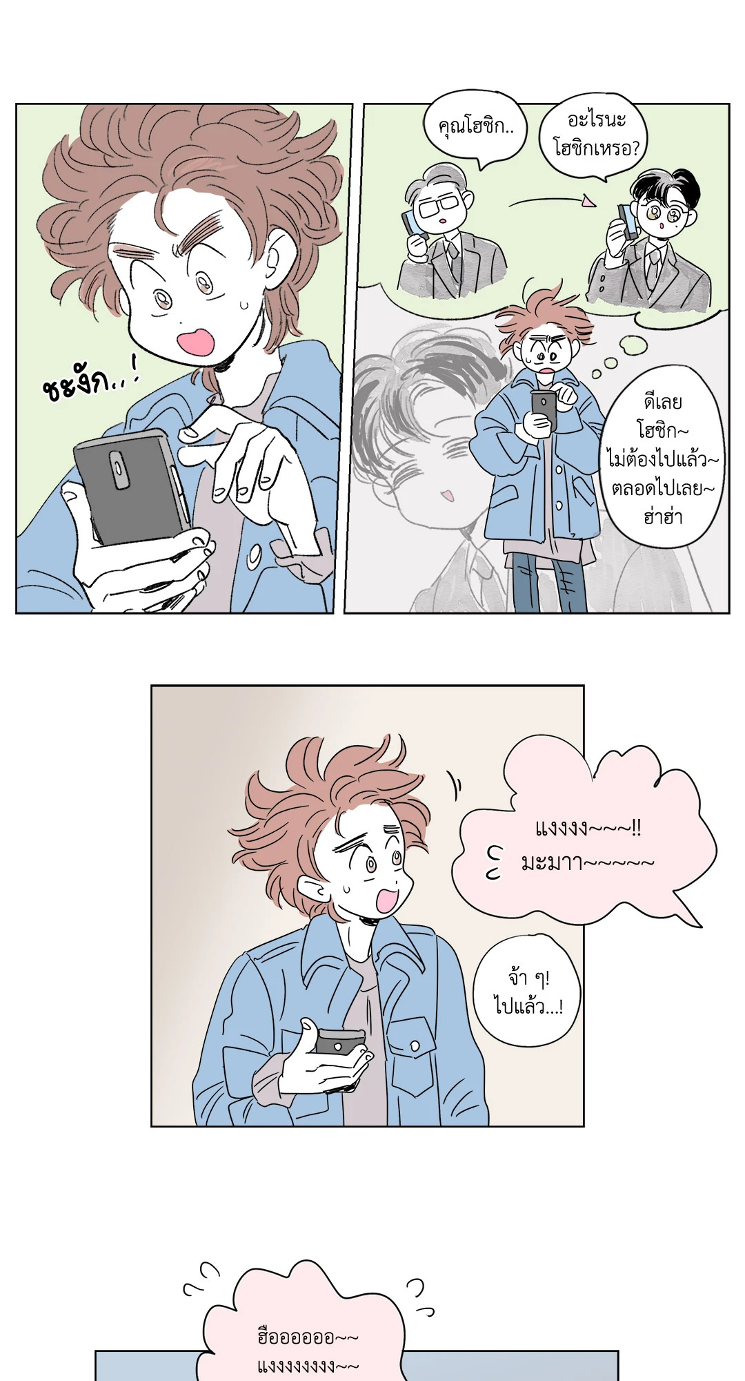 หน้า 19