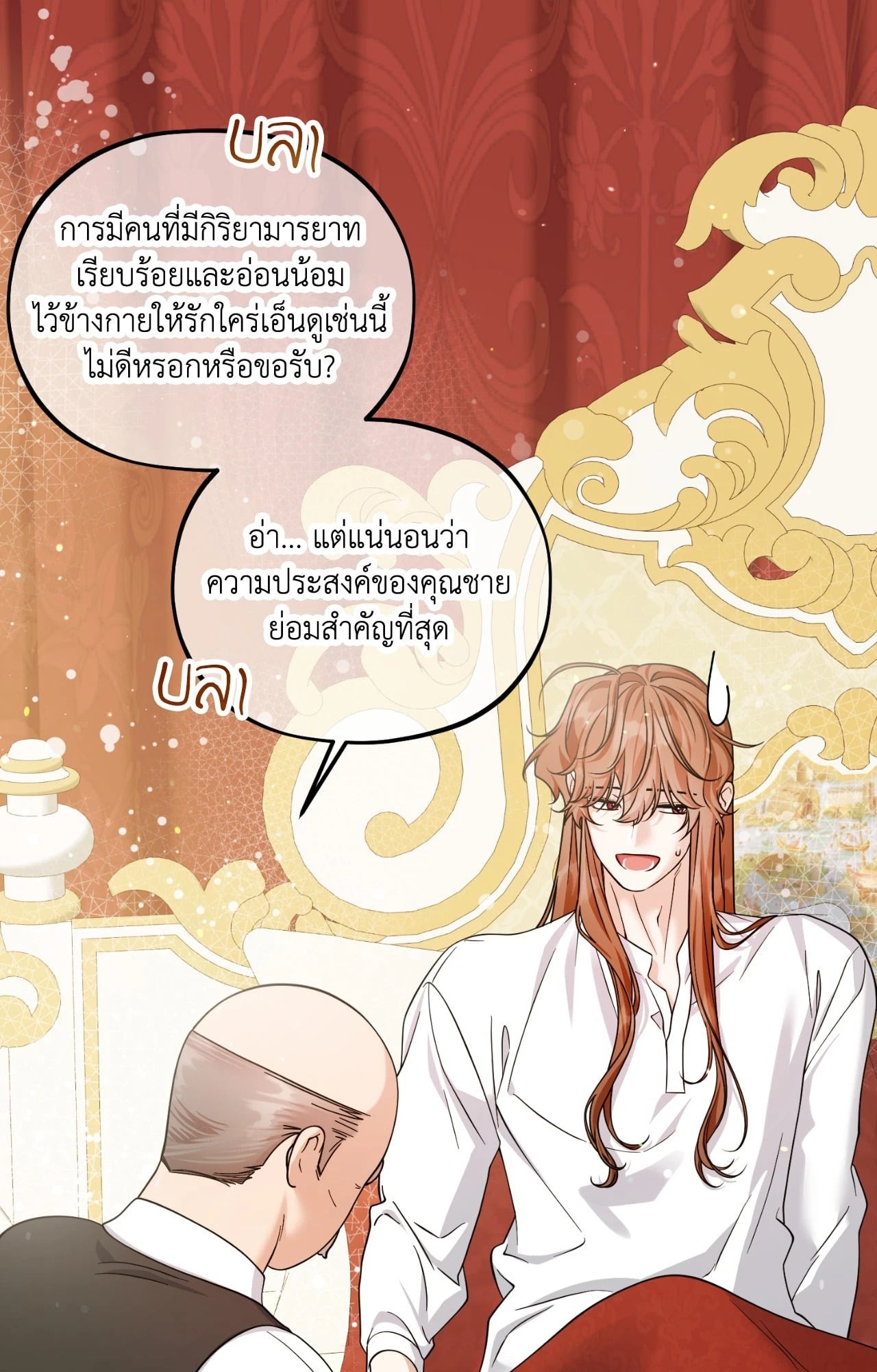 หน้า 37