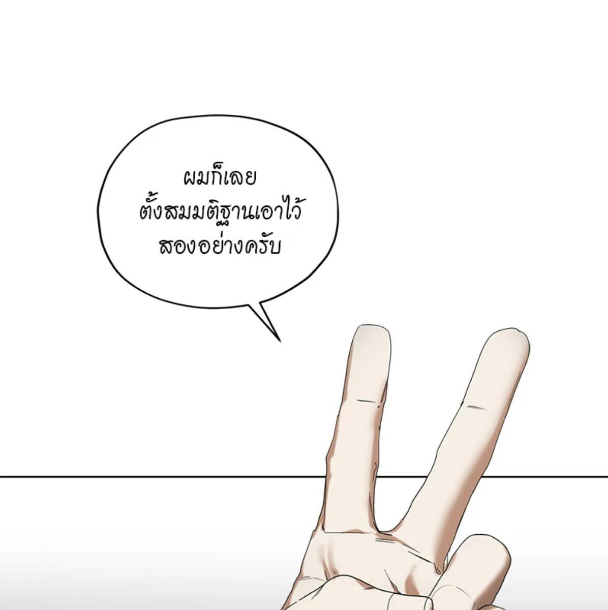 หน้า 109