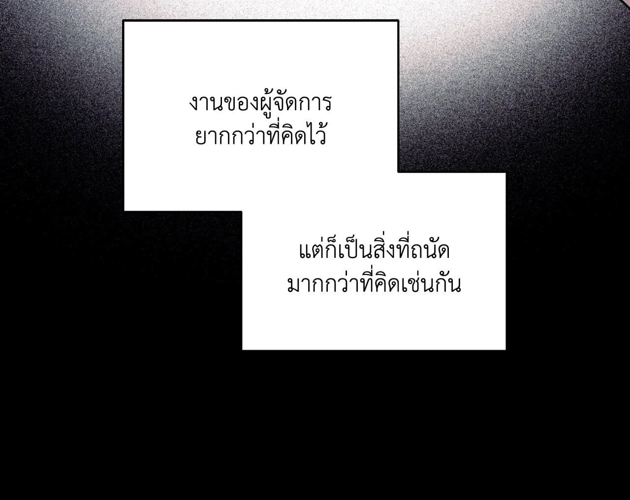 หน้า 84