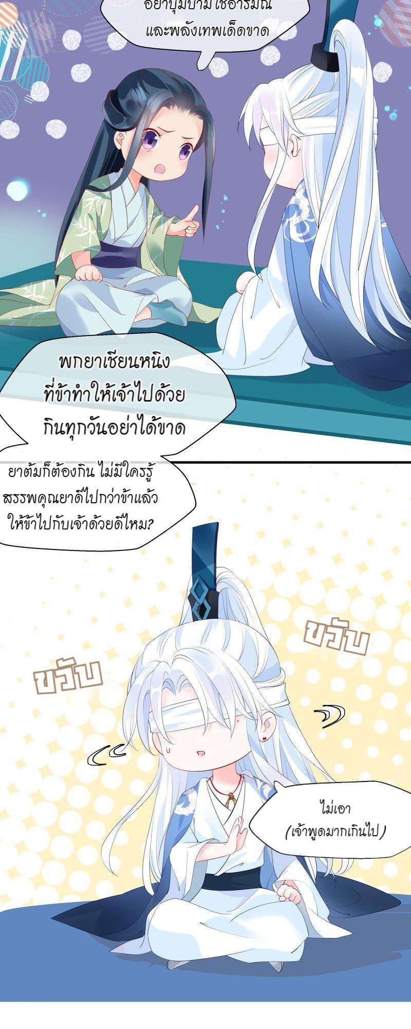หน้า 56