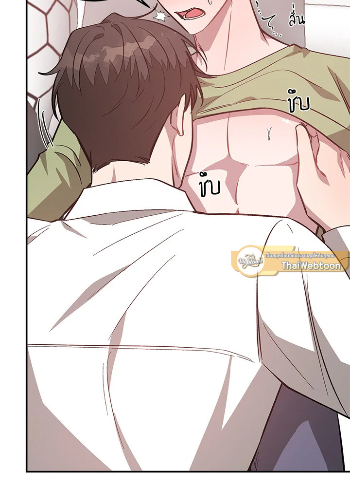 หน้า 93