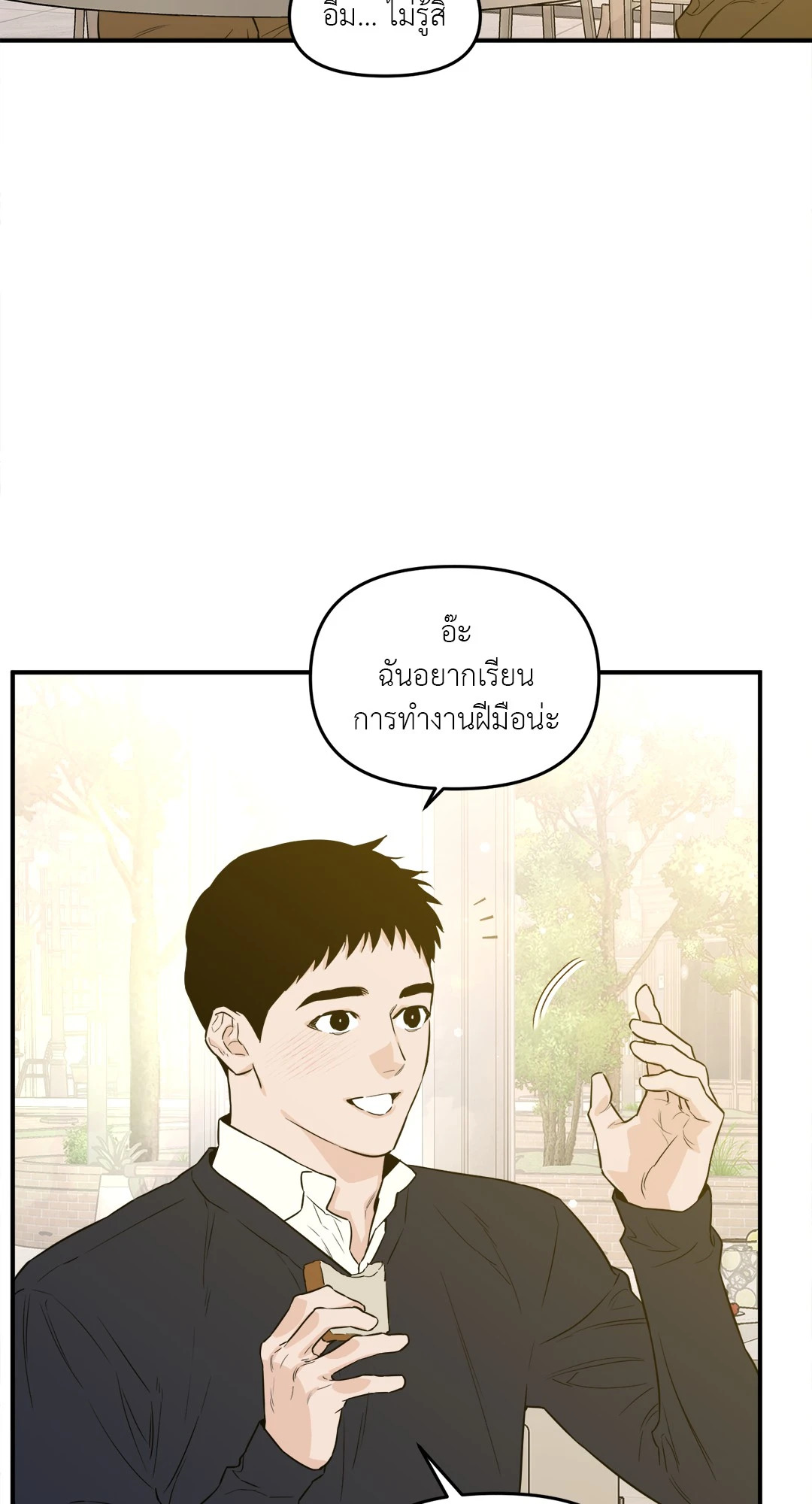หน้า 57