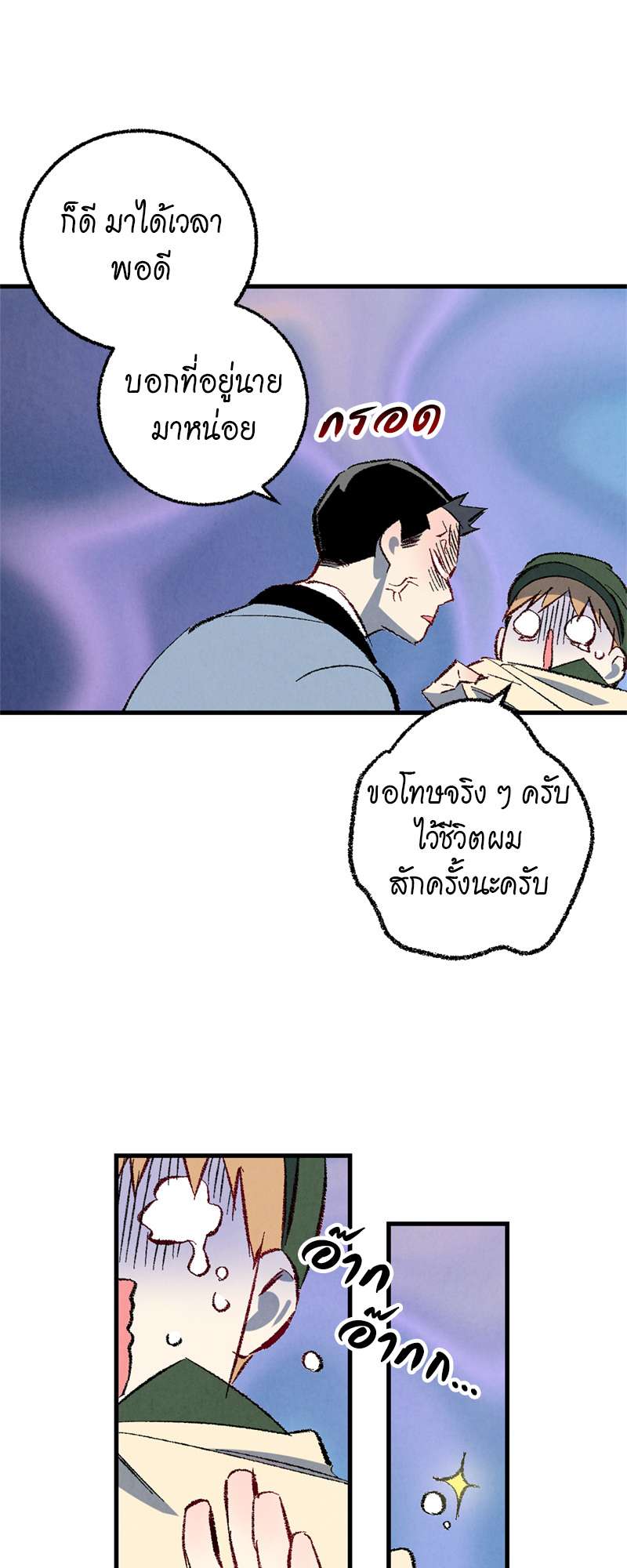 หน้า 38