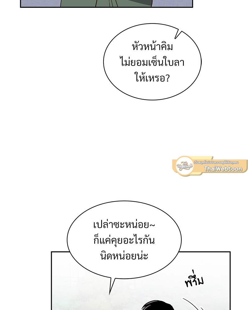 หน้า 71