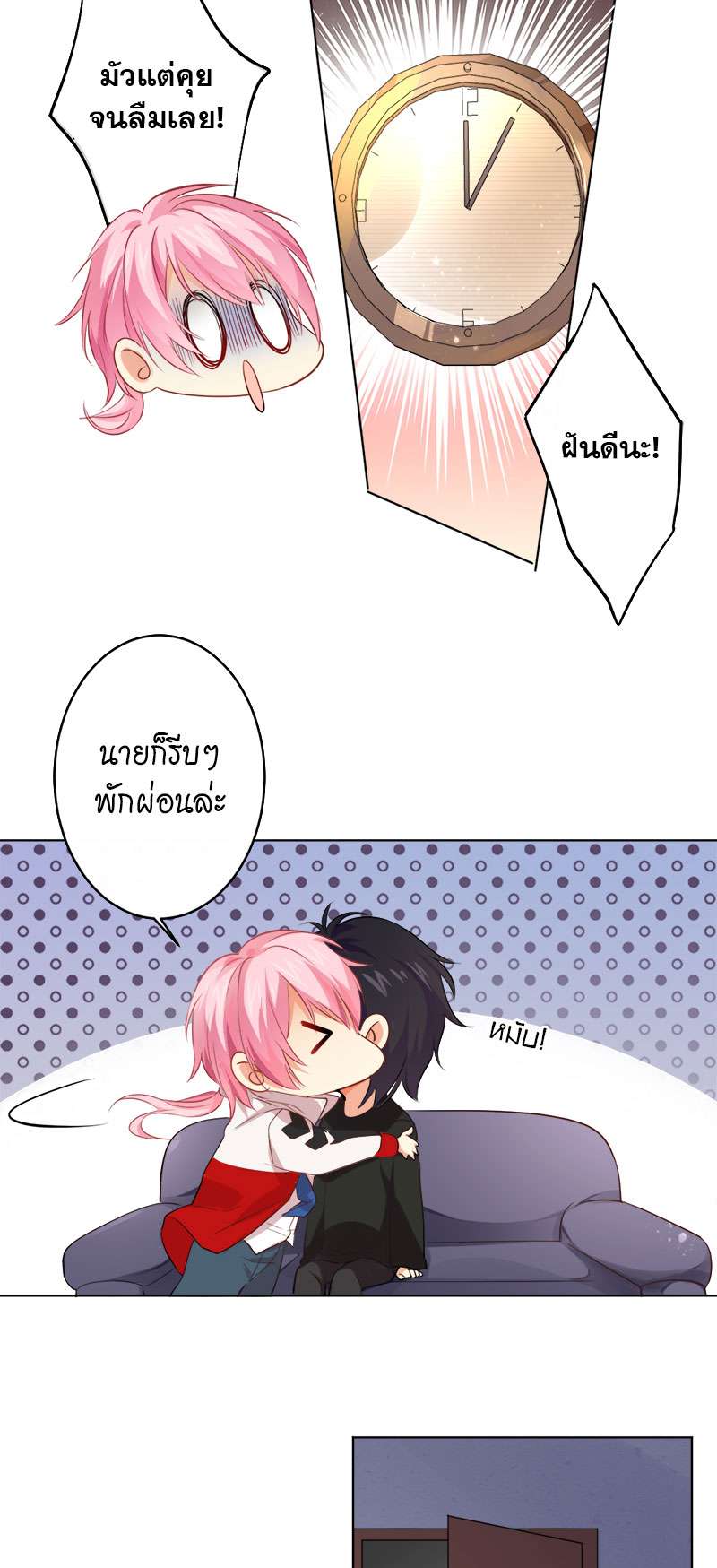 หน้า 28
