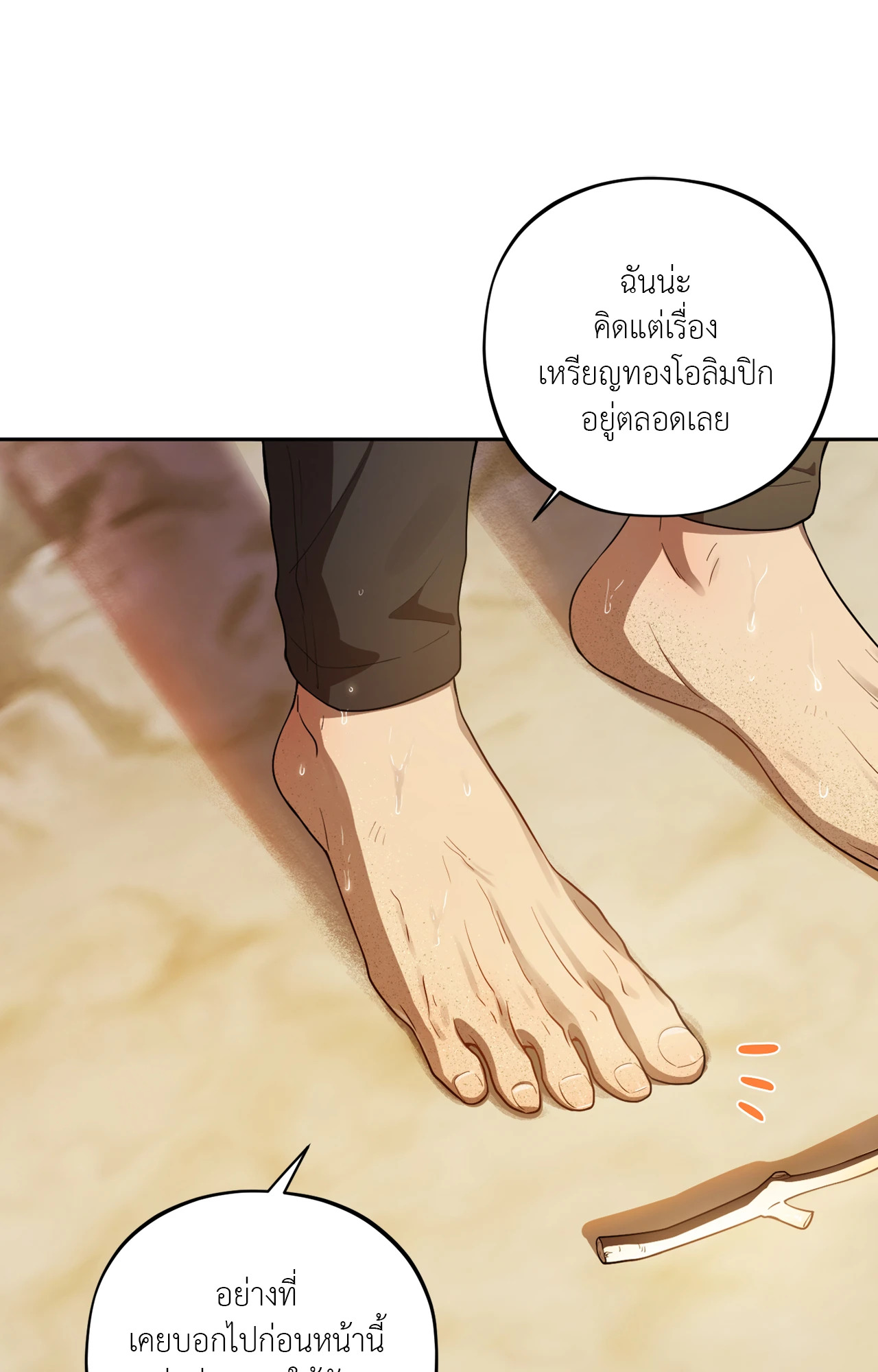 หน้า 68