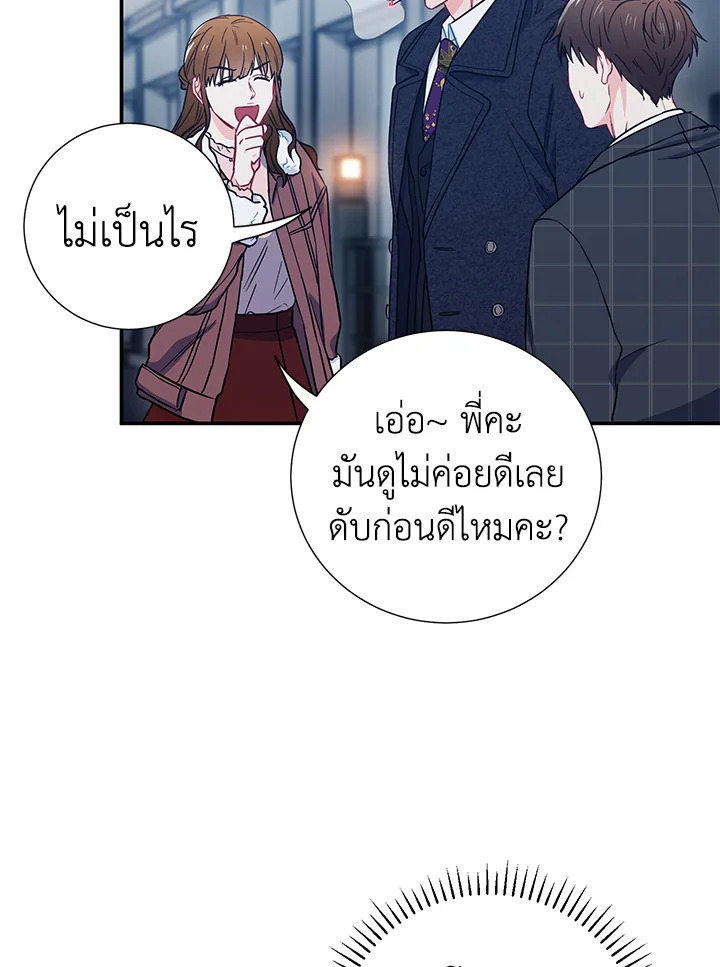 หน้า 74