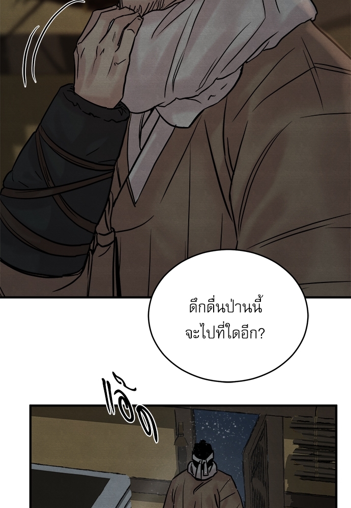 หน้า 81