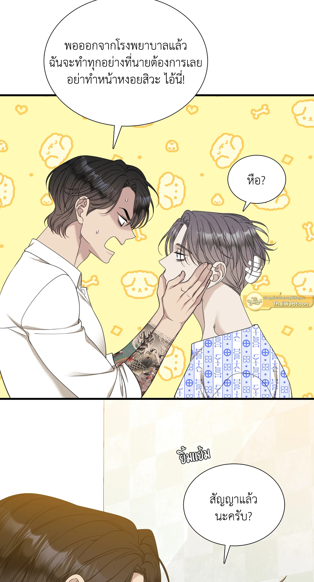 หน้า 51