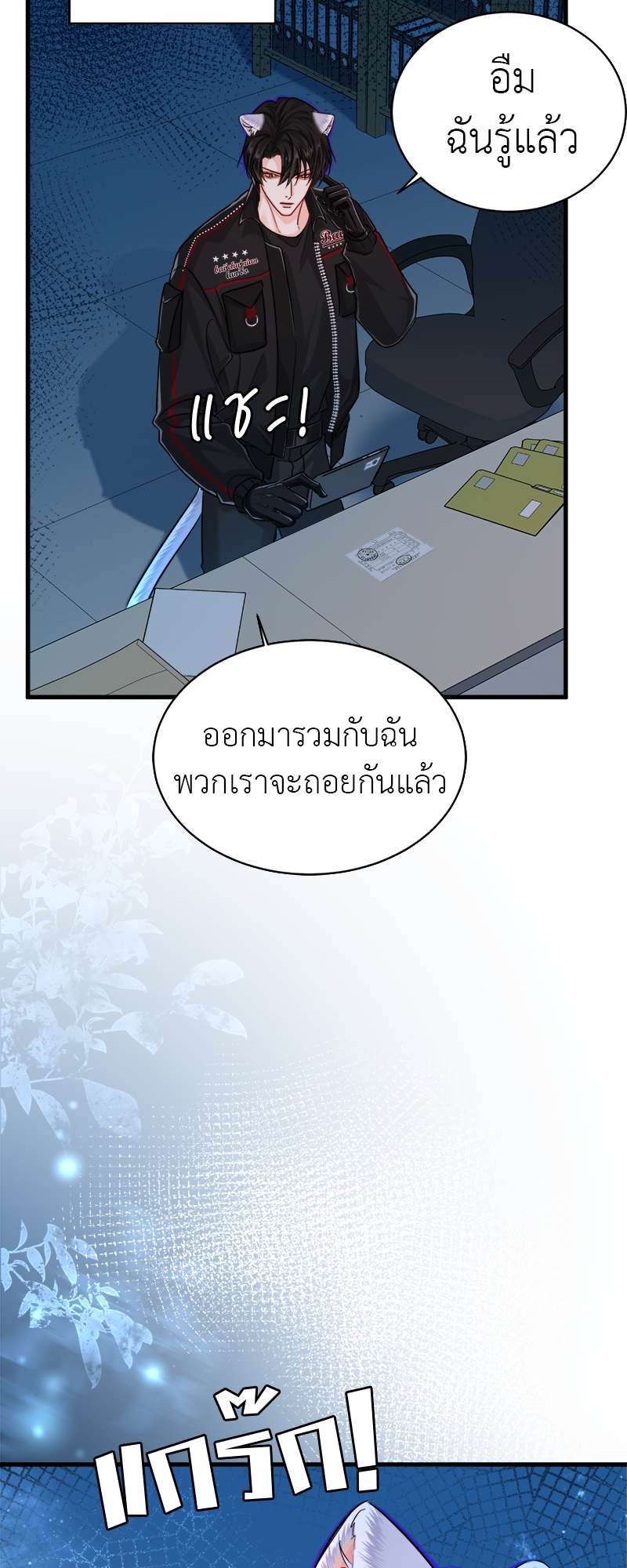 หน้า 40
