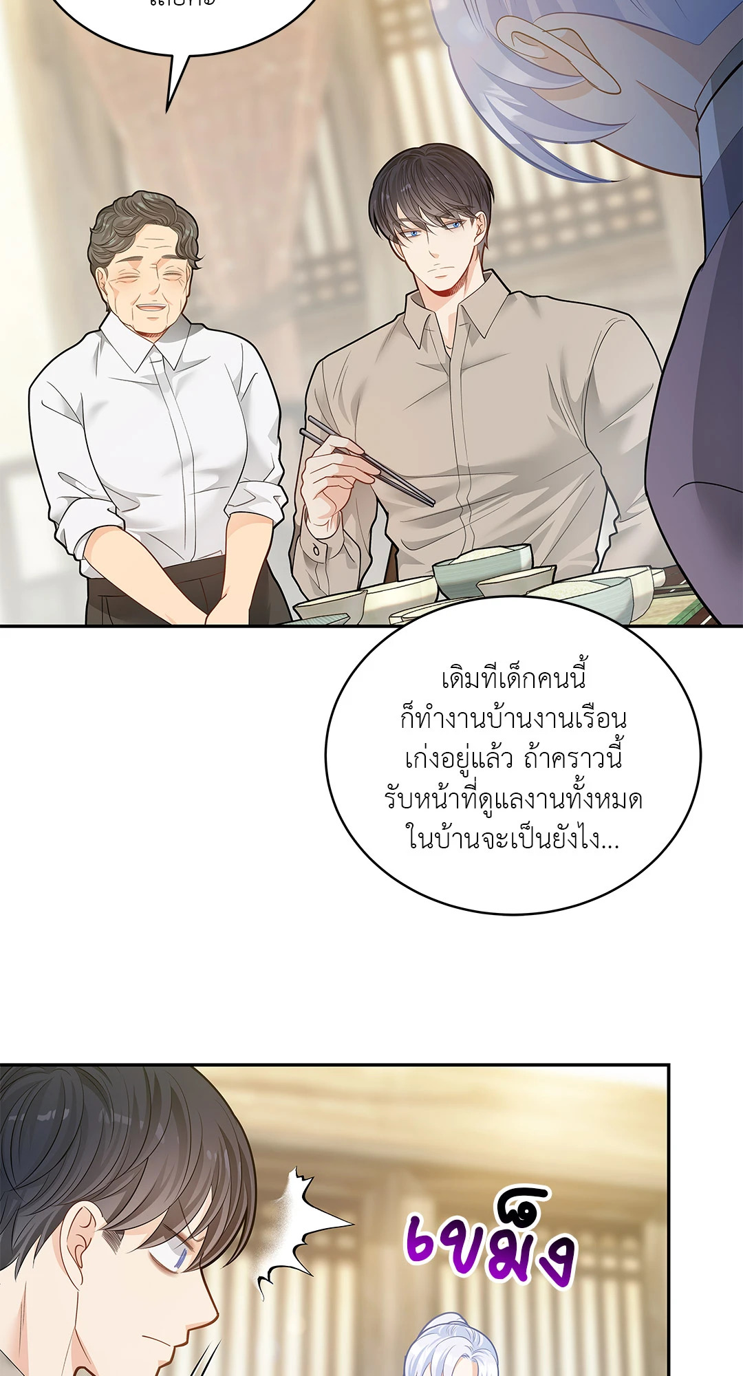 หน้า 49