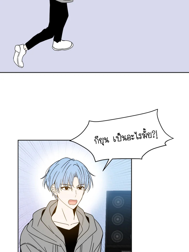 น้องเล็กพันธุ์ยักษ์ ตอนที่ 37 - รูปที่ 2