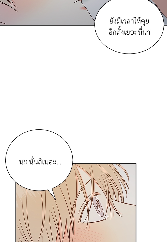 หน้า 83