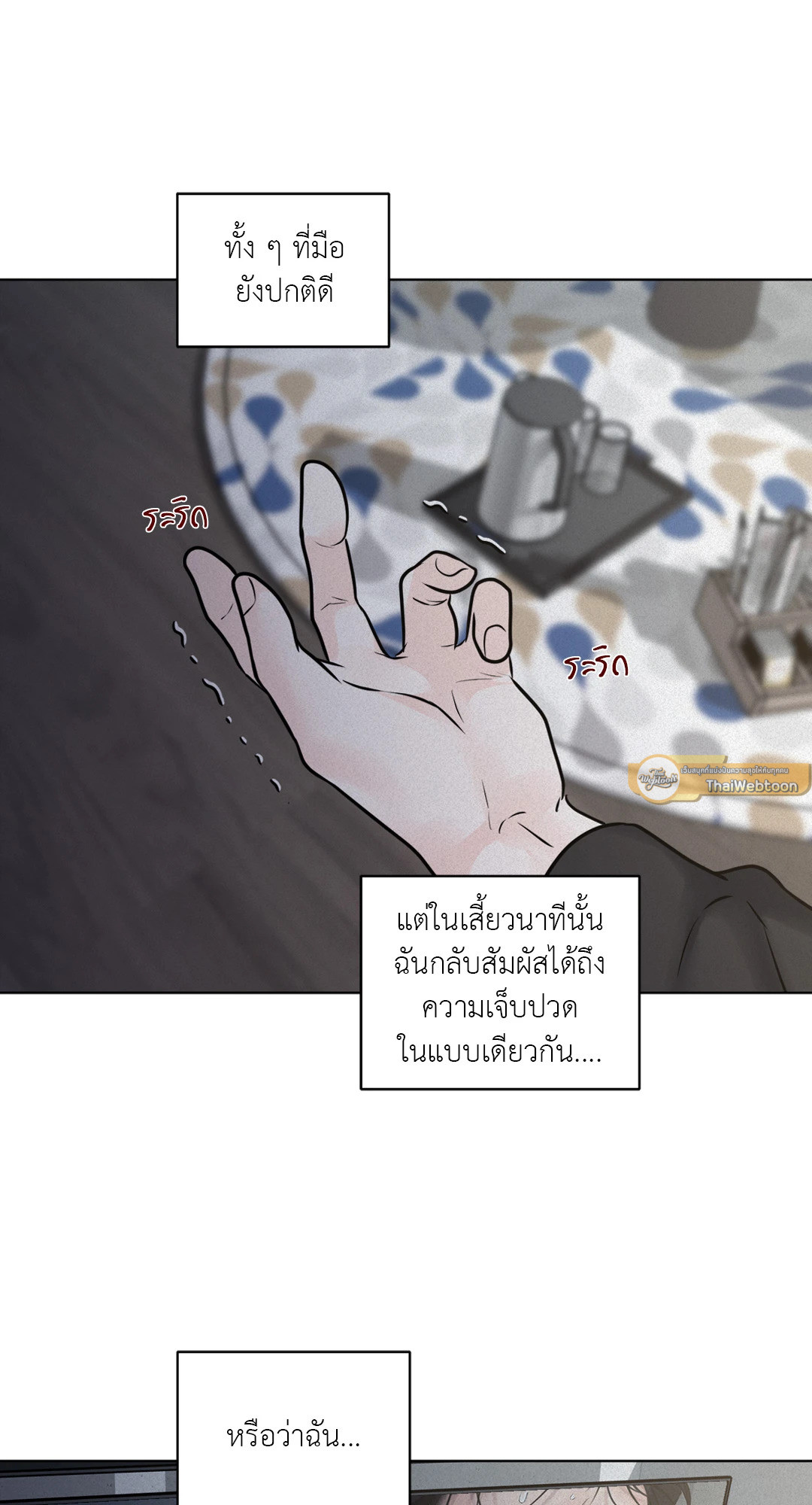 หน้า 65