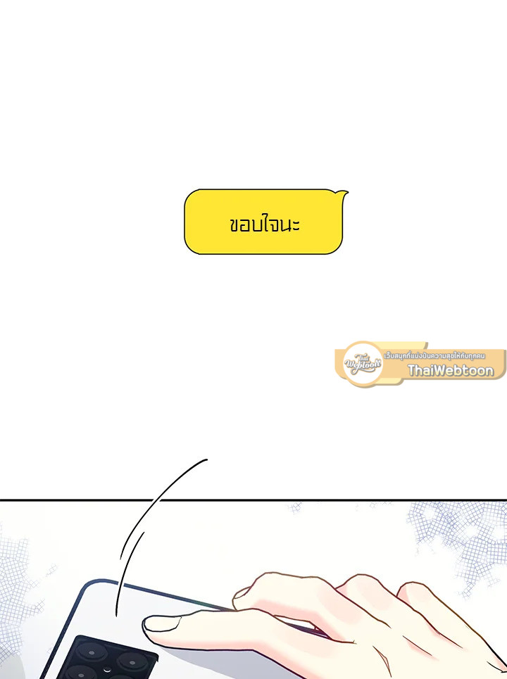 หน้า 86