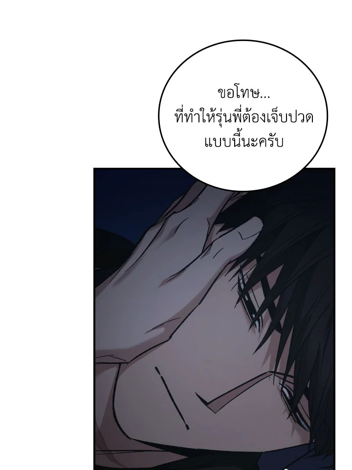 หน้า 78