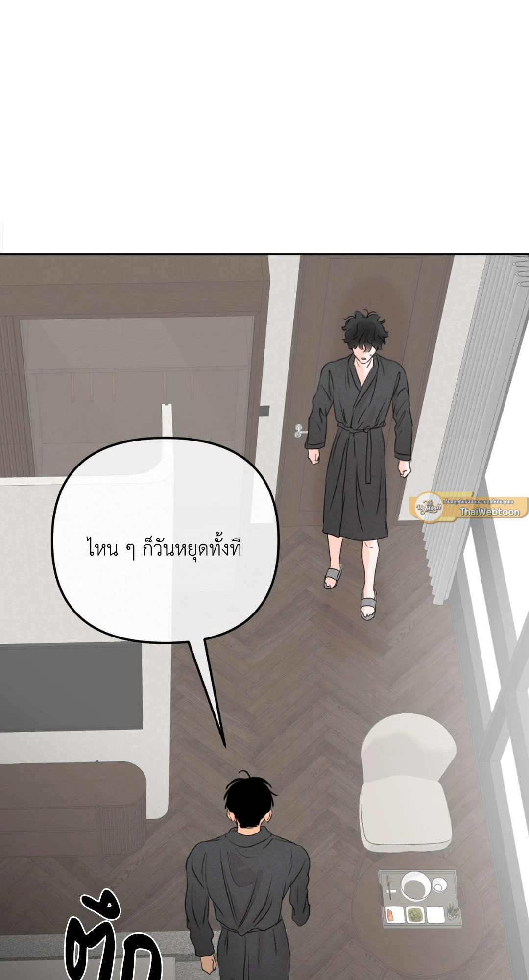 หน้า 46