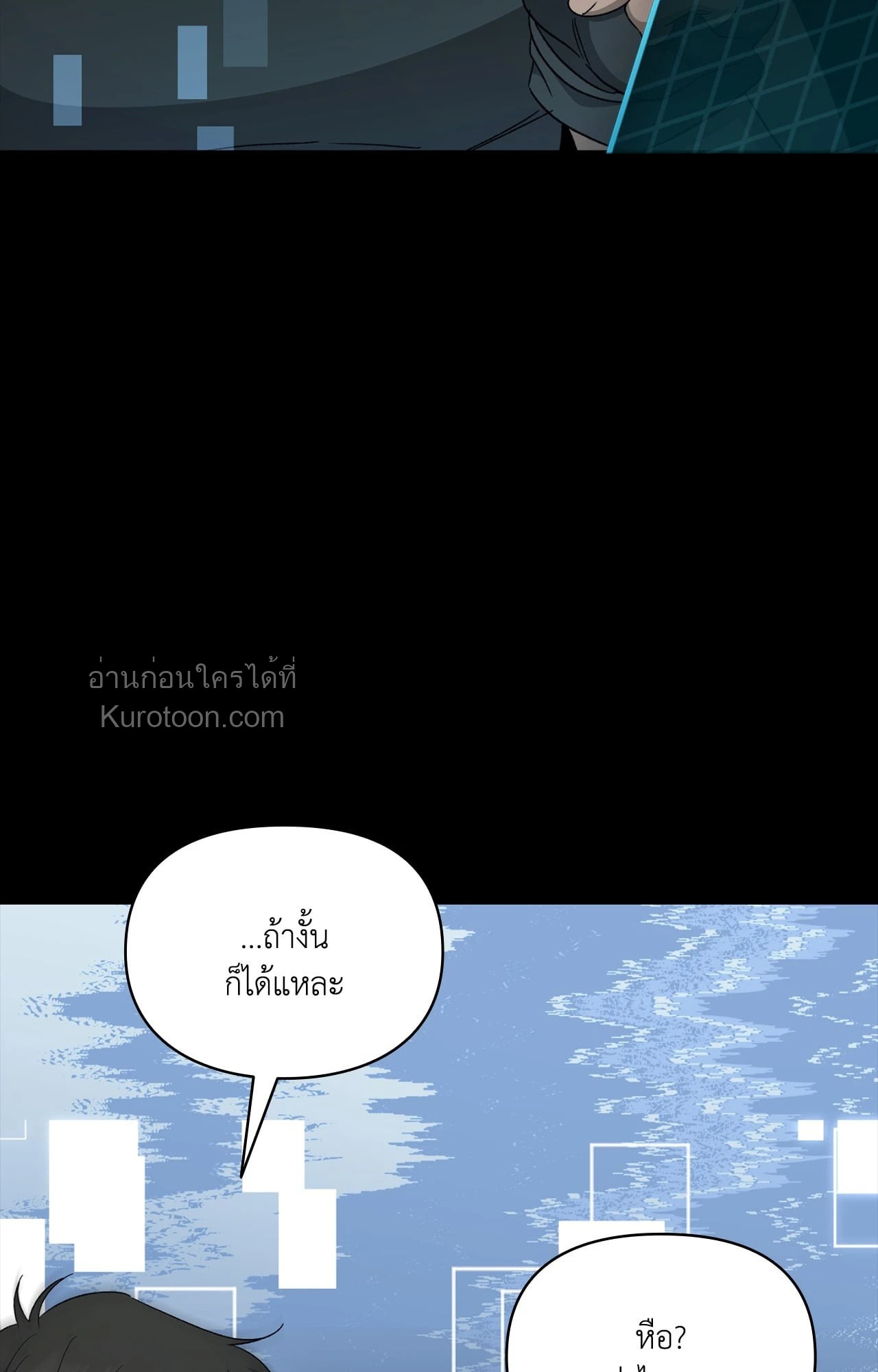 หน้า 57