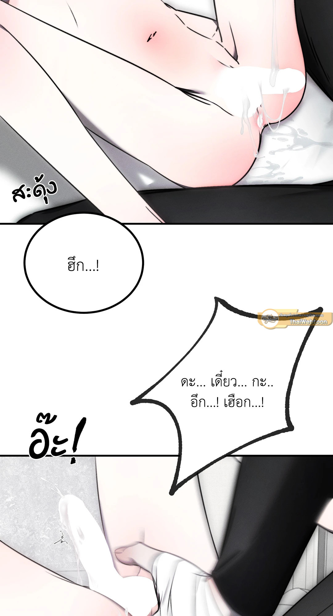 หน้า 54