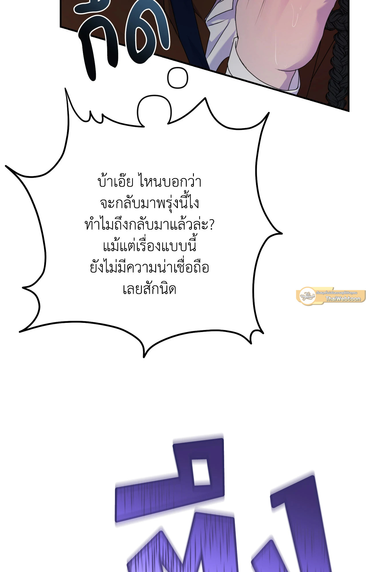 หน้า 88
