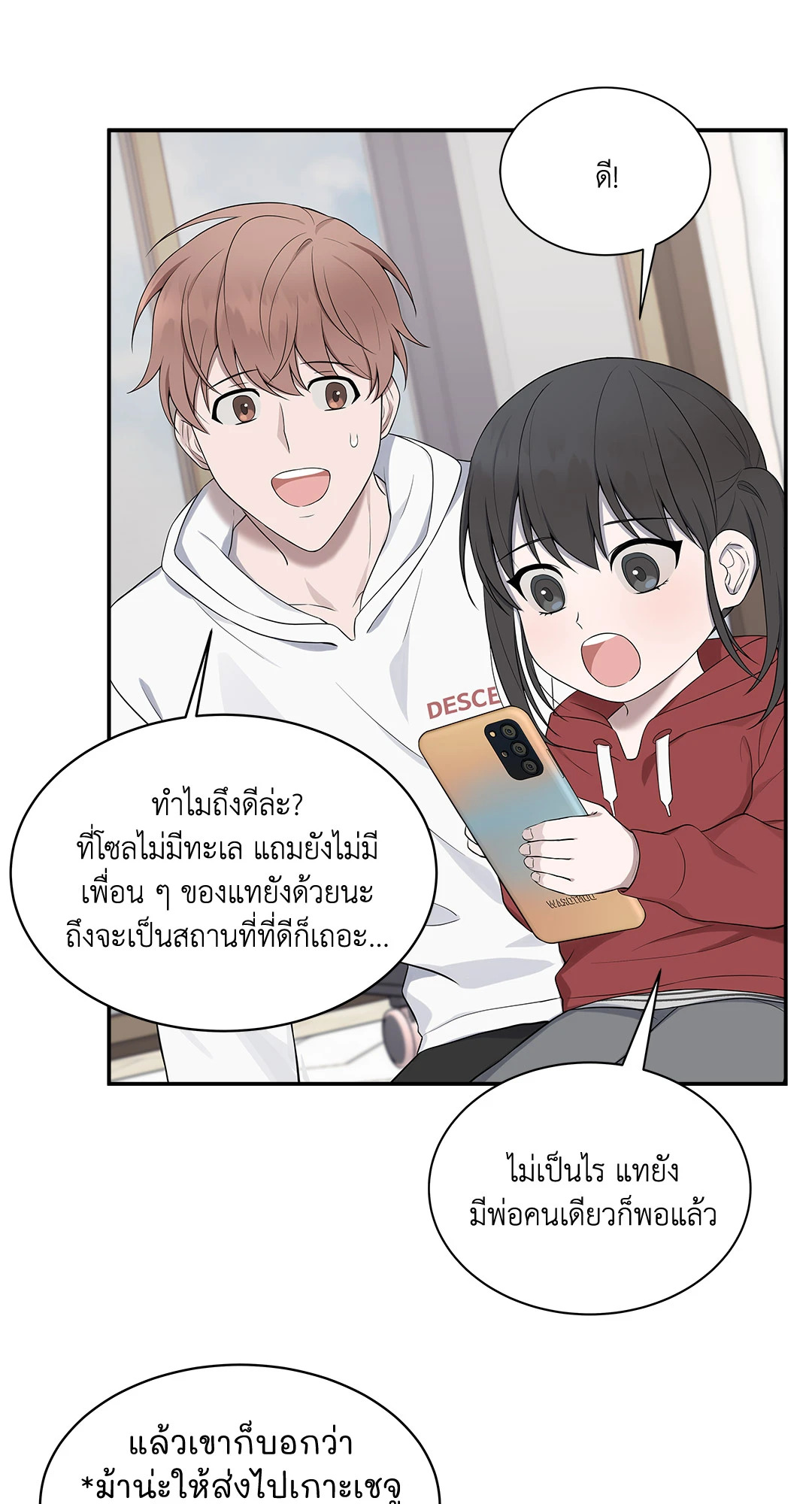 หน้า 43