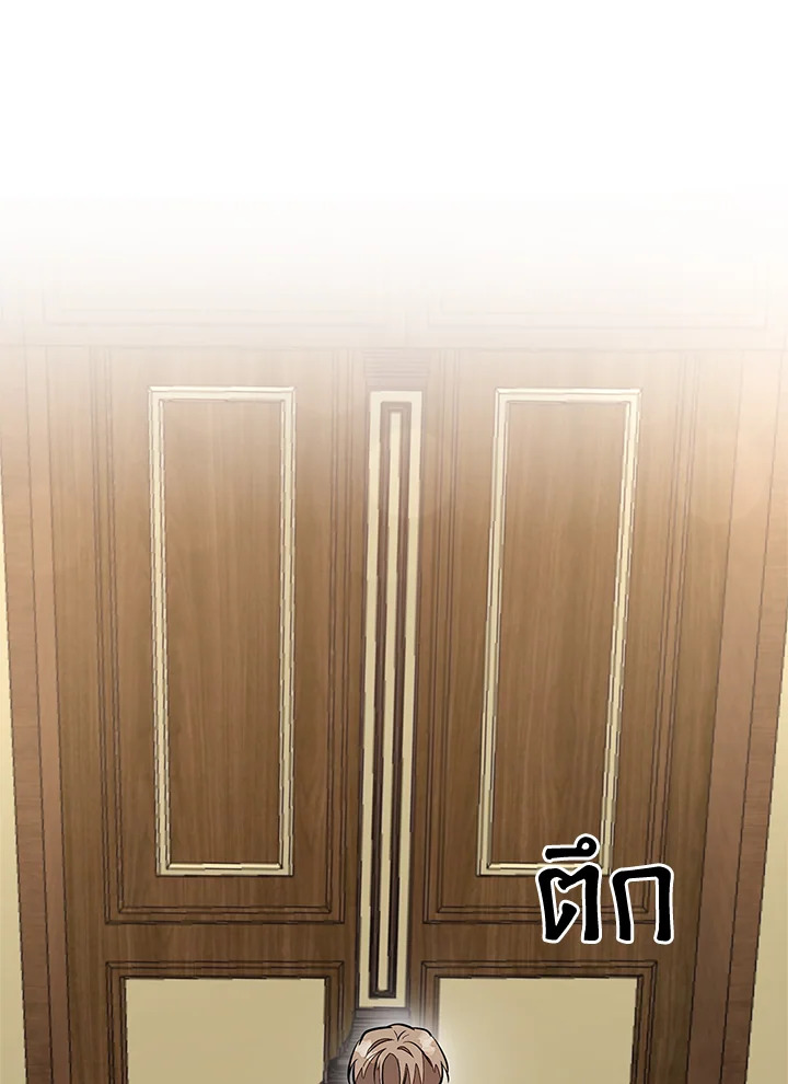 หน้า 110