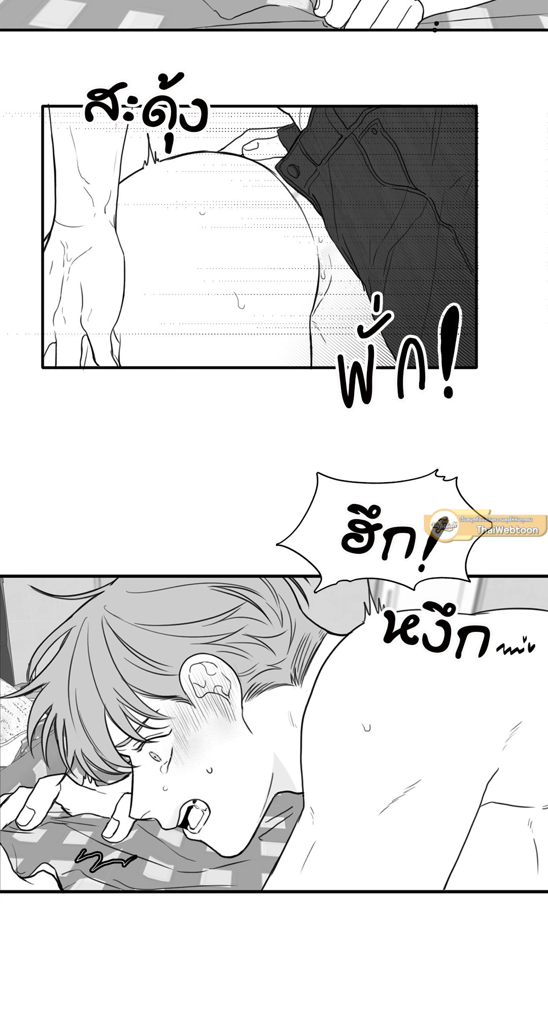 หน้า 25