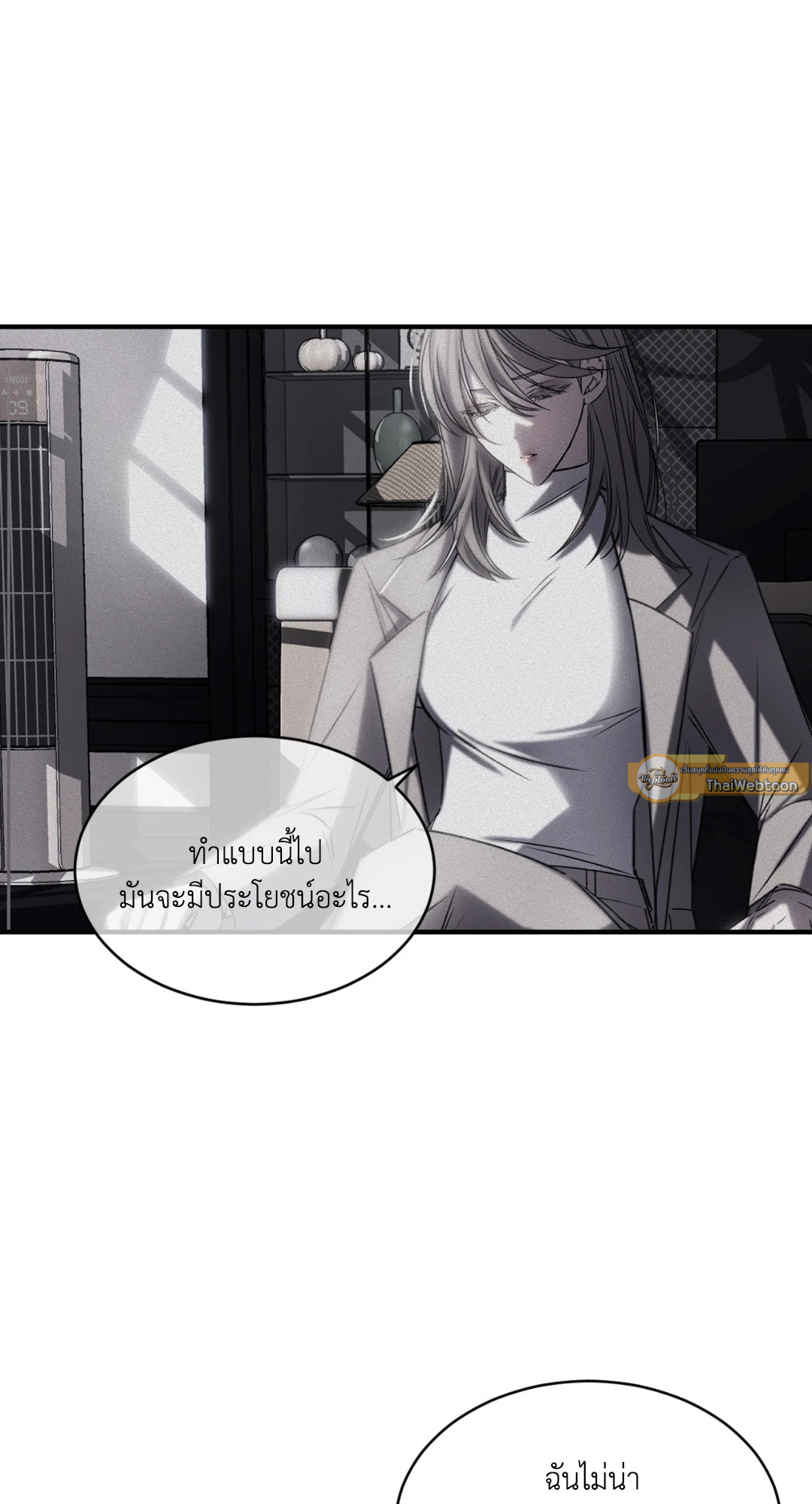 หน้า 53