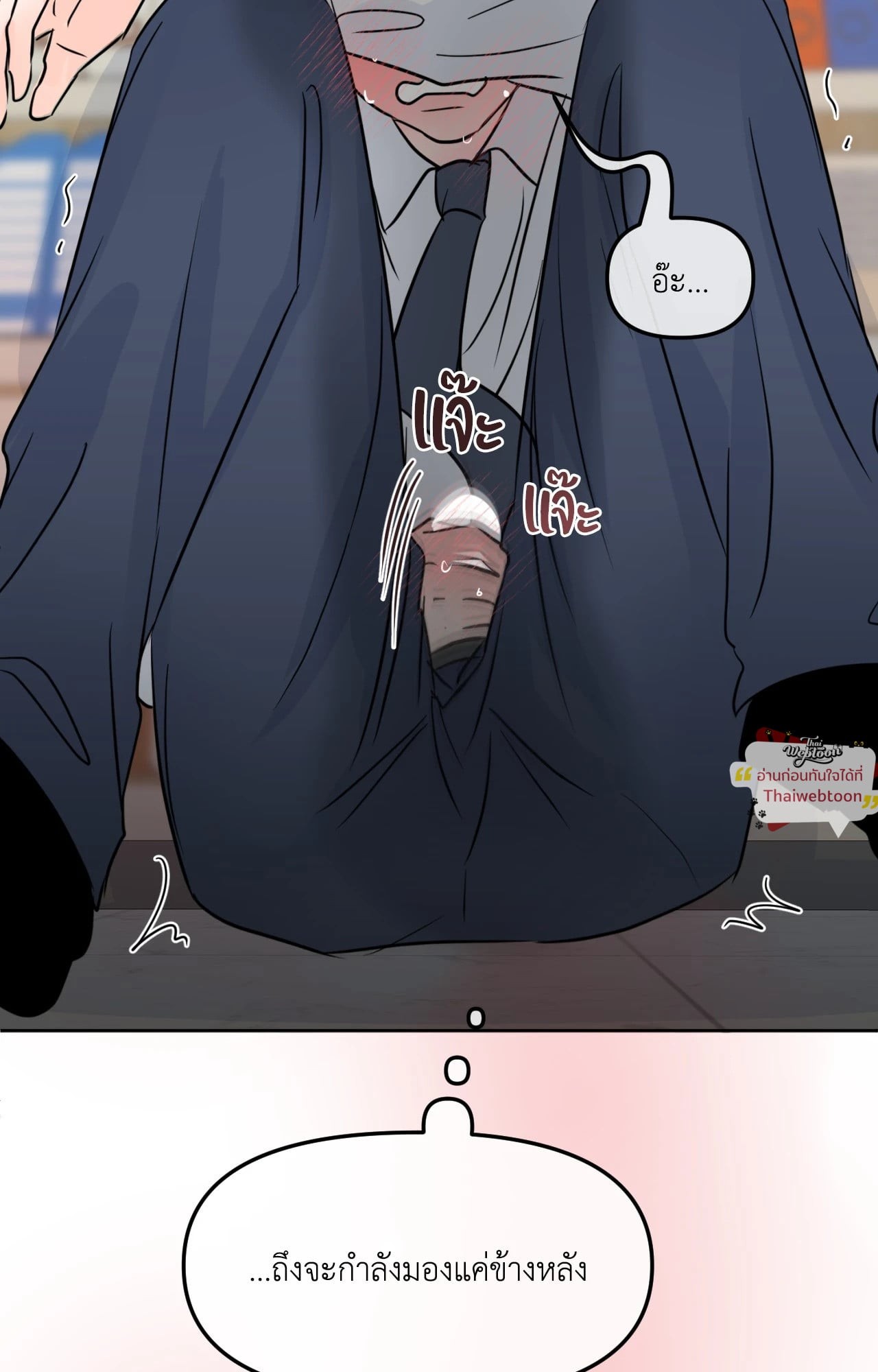 หน้า 53