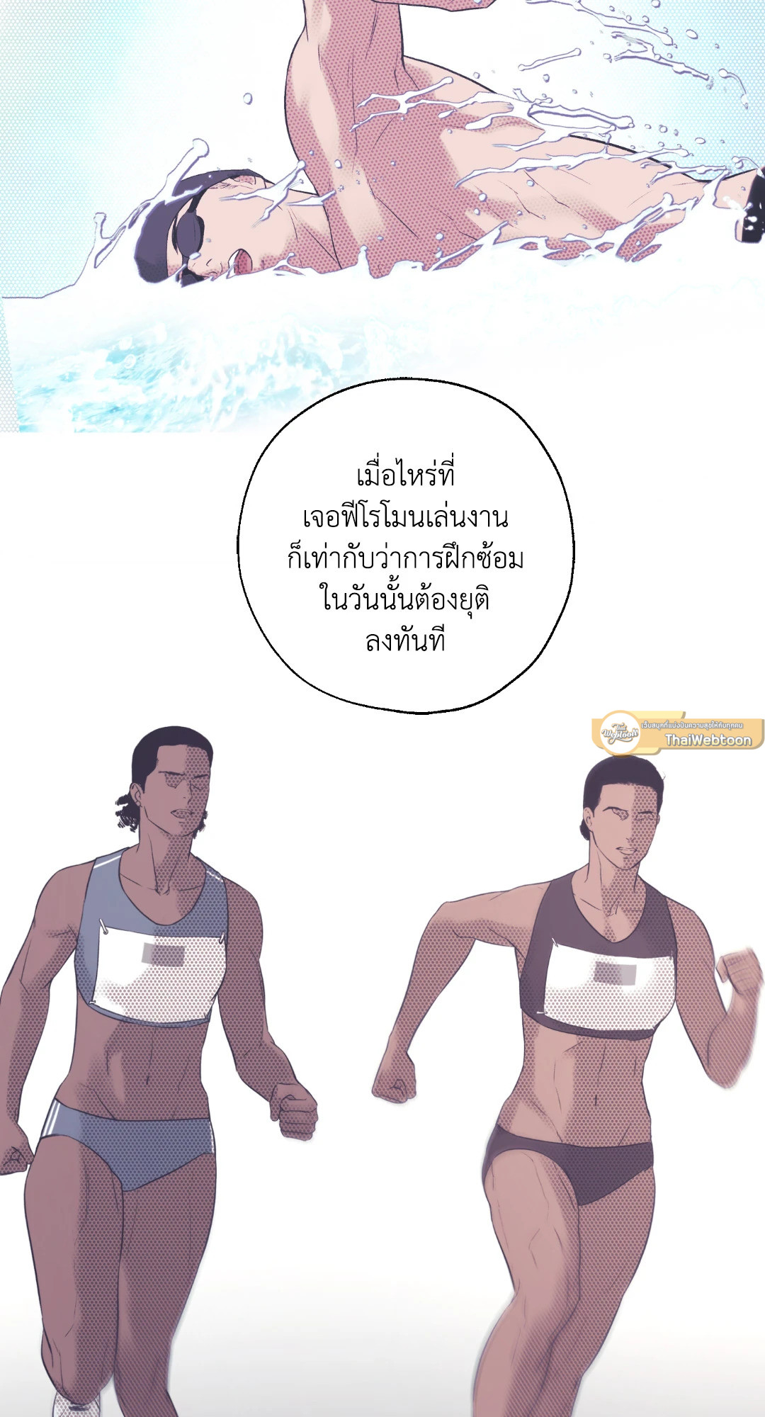 หน้า 100
