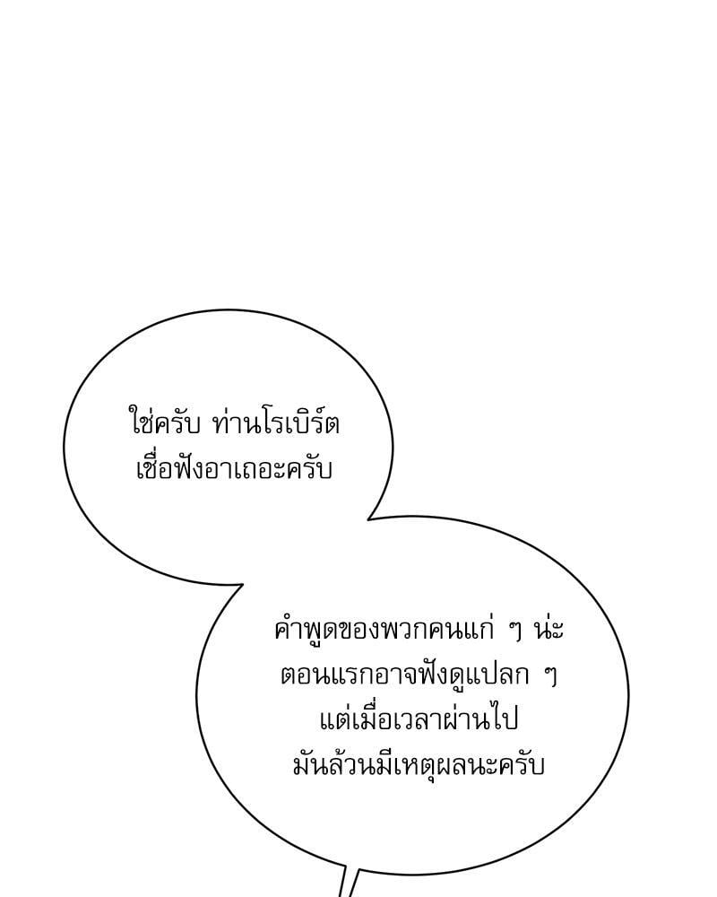 หน้า 93