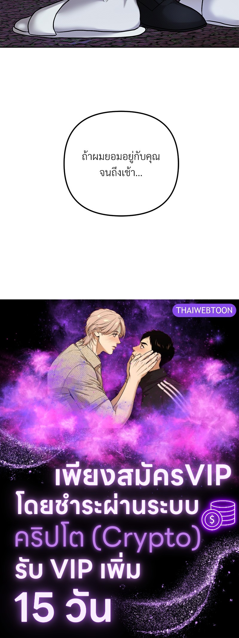 หน้า 106