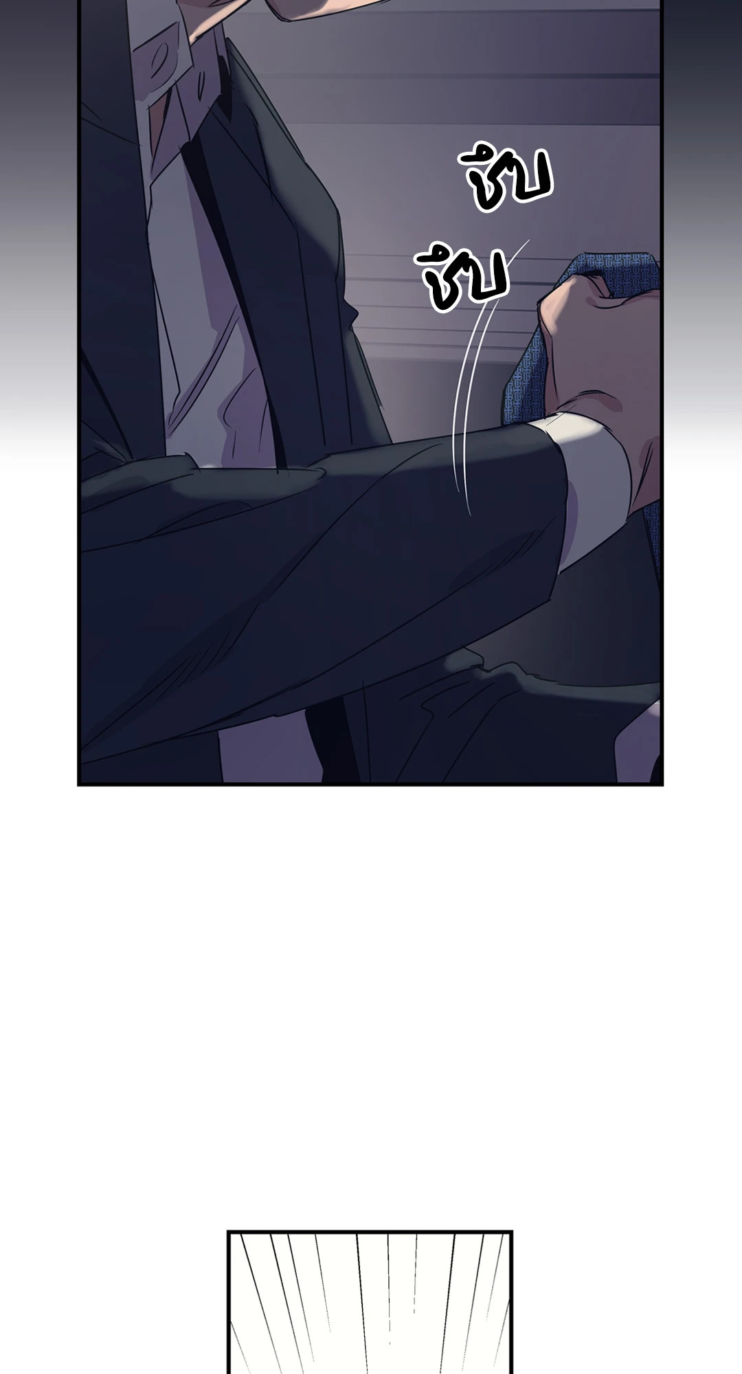 Love for Sale ตอนที่ 87.08 - รูปที่ 2